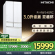 日立（HITACHI）540L日立冰箱日本原裝進(jìn)口真空保鮮自動(dòng)制冰嵌入式家用大容量雙循環(huán) 國(guó)家補(bǔ)貼 R-HW540RC 【真空鎖鮮】水晶白色