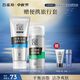 百雀羚（PECHOIN）男士煥能潔140g+乳100g補水保濕控油品質(zhì)國貨教師節(jié)禮物