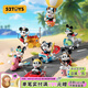 52TOYS 米奇 即刻出發(fā)系列盲盒 潮玩手辦米老鼠動畫周邊玩具禮物擺件 端盒(內(nèi)含6只盲盒|不重復)