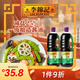李錦記 薄鹽系列 薄鹽生抽1.52kg*2【減鹽 一級】0添加防腐劑 味鮮 醬油