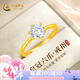 中國黃金皇冠黃金戒指女款足金戒指活口女七夕情人節(jié)禮物送女友老婆媽媽 皇冠六爪足金戒指+情人節(jié)禮盒-2.55