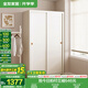 全友家居現(xiàn)代簡約推拉門衣柜頂柜組合移門衣櫥小戶型家用收納國家補貼 清新米白|1.2*2.1m|二門衣柜 小戶型適用+分區(qū)細致+推拉門配置