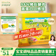 爺爺?shù)霓r(nóng)場(chǎng)高蛋白豬肉松50g兒童拌飯料肉松調(diào)味零食輔食 小袋裝
