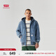 Levi's李維斯男士工裝巴恩風(fēng)時(shí)尚潮流抽繩連帽牛仔夾克棉服外套 藍(lán)色 A3222-0007 M