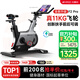 易跑YPOO【動感單車國標(biāo)起草者】家用智能自發(fā)電磁控靜音健身車幻影F2 PRO專業(yè)版-真11KG飛輪/強(qiáng)磁系統(tǒng)