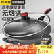 炊大皇 炒鍋不粘鍋 少油煙平底多用煎炒鍋36cm 電磁爐通用健康CKN4636BF