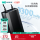 林氏家居移動(dòng)電源電動(dòng)功能沙發(fā)專(zhuān)用家具配件蓄電池便攜大容量充電寶G242 【電池包】適配98%林氏功能沙發(fā)