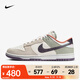 耐克（NIKE）Dunk Low Retro SE男鞋運動(dòng)百搭舒適防滑耐磨低幫運動(dòng)休閑鞋 HV5750-133 44