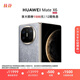 HUAWEI Mate X6 12GB+512GB星云灰分布式玄武架構 鴻蒙大屏AI 紅楓原色影像折疊旗艦手機 折疊屏