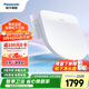 松下（Panasonic）D型智能馬桶蓋抗菌通用即熱暢洗D型馬桶蓋P10D(DL-PSTK10DCW)