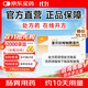 安斯菲 雷貝拉唑鈉腸溶片 20mg*10片