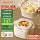 九陽(yáng)（Joyoung）電燉鍋家用多功能鍋1L電燉盅燉湯盅燕窩鍋養生鍋小火慢燉電燉鍋精燉煮粥煲湯鍋DG10G-GD169Z