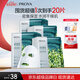 珀萊雅（PROYA）面膜 小球藻面膜 保濕海藻面膜補(bǔ)水面膜女男20片