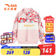 安踏初登龍門丨兒童衛(wèi)衣通用童裝2024舒適潮流紅色新年衛(wèi)衣保暖套頭衫 氣泡粉-2 130 cm