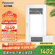 松下（Panasonic）浴霸暖風(fēng)照明排氣一體集成吊頂暖風(fēng)機(jī)超薄衛(wèi)生間石膏板風(fēng)暖機(jī)浴室 FV-RB26ZL1（LED照明/五合一）
