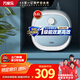 萬家樂【暖廚D6.6-FH1(S)速熱大水量】小廚寶 電熱水器 6.6升上出水防電墻1650W熱水寶一級能效