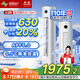 長虹（CHANGHONG）空調(diào)大2匹新一級熊貓懶國家補(bǔ)貼20%省電變頻冷暖立式客廳柜機(jī)空調(diào)KFR-51LW/ZDTTW2+R1(SE)以舊換新