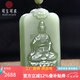 可玉可求【柳枝觀音】和田玉觀音吊墜 男士玉佩 晴水色玉石觀音菩薩玉牌