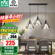 雷士（NVC）照明（NVC） 餐吊燈 時尚創(chuàng)意  餐廳燈 現代簡約三頭餐吊燈吧臺燈 黑3頭  餐吊燈【帶5W白光光源】