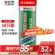 公牛電工膠布電氣絕緣電工膠帶汽修家裝PVC防水膠布18米六色可選 【10只裝】18米藍(lán)色膠帶