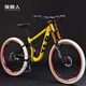 探路人軟尾山地自行車(chē)雙肩氣壓減震變速油碟速降26/27.5寸白胎學(xué)生單車(chē) 【白胎版】檸檬黃 26寸 【350】雙簧前叉+藍圖10速