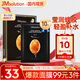 JMsolution肌司研瑩潤(rùn)蜂膠面膜30ml*10片 補(bǔ)水潤(rùn)膚 滋養(yǎng)呵護(hù)