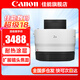 佳能（Canon） 佳能原裝RF增倍鏡2X倍 1.4X倍增倍鏡(增距鏡) RF 2.0X 增倍鏡 官方標配