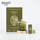 野獸派（THE BEAST）谷雨時(shí)節鐘罩擴香晶石氛圍燈套組香薰室內擺件生日禮物新婚禮物