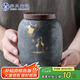 蘇氏陶瓷（SUSHI CERAMICS）大號茶葉罐 日式鐵銹釉大容量陶瓷密封罐紅茶罐J0350