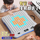 夢多福兒童益智玩具6-10歲男孩生日禮物女孩8-12多功能電子棋盤多合一 ai智能棋盤超大禮盒裝丨17種玩法 小學(xué)生初中生男童禮物