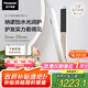松下（Panasonic）【國家補貼】納諾怡膜發(fā)棒2.0直板夾卷直防燙發(fā)棒男士短發(fā)送女生便攜出游七夕情人節(jié)日禮物EH-HN10