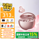 SANAG塞那S6S ProAI智能無(wú)線耳機(jī)藍(lán)牙耳機(jī)骨傳導(dǎo)概念耳夾式運(yùn)動(dòng)跑步降噪塞納s6s pro適用于蘋(píng)果國(guó)家補(bǔ)貼 【咨詢領(lǐng)福利卷】玫瑰金+曬單禮 塞那重磅爆款【曬單送好禮】