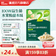 英氏（Engnice）寶寶零食水果凍干嬰兒溶豆溶溶豆高鈣營(yíng)養輔食兒童奶豆入口易化 益生菌水果溶溶豆（蘋(píng)果味）