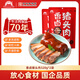 大紅門(mén)老北京醬鹵豬頭肉整塊原切豬臉鹵味熟食香鹵下酒菜老字號 香鹵豬頭肉320g*2