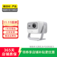 堅果(JMGO) 家用1080P高清4K商務(wù)辦公會(huì )議智能家庭影院3LCD長(cháng)焦激光短焦 二手投影儀 堅果 N1 顏色可參考質(zhì)檢報告