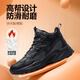 邦特男鞋板鞋秋冬加絨保暖防滑耐磨休閑運動(dòng)鞋 601D全黑 35