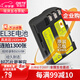 蒂森特【3C認證】 EN-EL3電池 適用于 尼康 D200 D300 D700 D90 D80 d70 d50 D100 單反相機 備電
