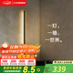 西頓照明壁燈墻壁室內(nèi)照明臥室床頭燈氛圍客廳現(xiàn)代簡約中式輕奢高級長條燈 【短款一字壁燈】7W 3000K 砂黑