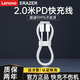 聯(lián)想ERAZER適用蘋(píng)果快充數據線(xiàn)iPhone11/12/xs手機PD充電線(xiàn)蘋(píng)果14 優(yōu)質(zhì)補貼【兩條/2.0米快充】壞了換新 【P-D接口快充】官方正品丨認證協(xié)議