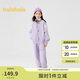 巴拉巴拉童裝兒童運動服套裝2024年大童春秋裝兩件套男童女童208324104207