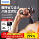 飛利浦（PHILIPS）筋膜槍小鋼炮按摩儀專(zhuān)業(yè)級家用頸膜槍健身肌肉背腿部深層按摩器3107G 生日禮物男女友