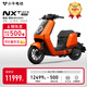 小牛電動(dòng)【2025新品】NXT Ultra 電動(dòng)自行車鋰電池 新國標(biāo)智能鋰電長續(xù)航通勤代步電動(dòng)車