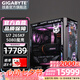 技嘉全家桶intel i7 14700KF升級ultra7 265K/RTX5080超級雕/5090D電競游戲發(fā)燒MOD定制臺式電腦主機(jī) 三：Ultra 7 265KF丨RTX5080魔鷹
