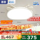 惠普全光譜護(hù)眼兒童房吸頂燈小鹿男孩女孩臥室燈具書房創(chuàng)意燈包安裝