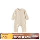 papa爬爬秋冬季男女寶寶連體衣嬰兒爬服發(fā)熱打底條紋洋氣保暖內搭 黃色-款2 73cm