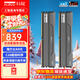 科賦新品雷霆 V/炎龍V 32G/64G 6000 C28 海力士ADIE顆粒 黑 白色臺式機DDR5內存條  電競馬甲/RGB燈條 雷霆V 16G*2 6000 C28 A  黑馬甲