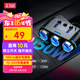 沿途車載充電器150W一拖三點煙器3.1A雙USB接口汽車轉(zhuǎn)換器
