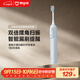 米家小米聲波掃振電動(dòng)牙刷藍(lán)色掃振雙倍擺角智能漏掃提醒180天續(xù)航三種模式 教師節(jié)禮物