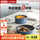 特福（Tefal）陶瓷覆面0氟涂層廚房鍋具套裝 廚具全套鍋家用組合套裝 炒菜炊具 平底鍋+湯鍋 2件套
