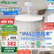 雷士（NVC）LED照明風(fēng)扇燈一體吊扇燈餐廳臥室簡(jiǎn)約全光譜1級(jí)能效36寸包安裝
